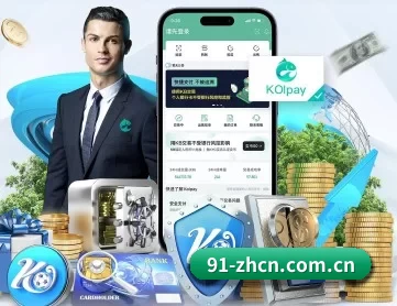 91制片在线 APP