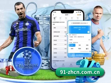 91制片在线 APP 界面
