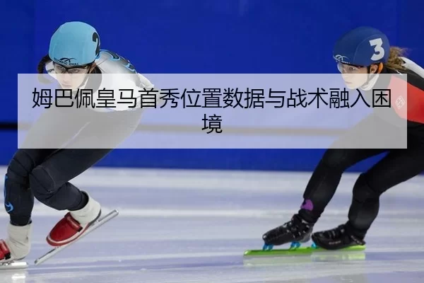 mu-ba-pei-huang-ma-shou-xiu-wei-zhi-shu-ju-yu-zhan-shu-rong-ru-kun-jing-2-366.jpg