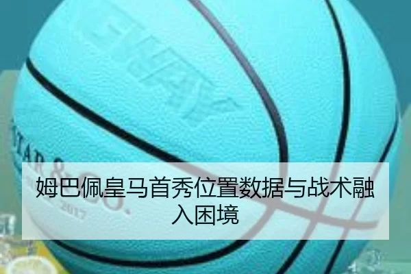 mu-ba-pei-huang-ma-shou-xiu-wei-zhi-shu-ju-yu-zhan-shu-rong-ru-kun-jing-3-785.jpg